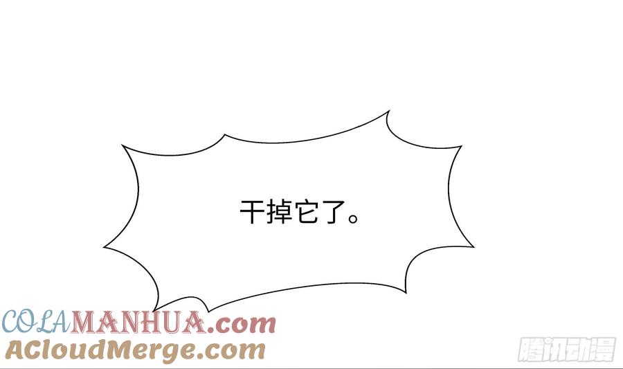 我在地府开后宫 第130话 他怎么什么都吃 第79页
