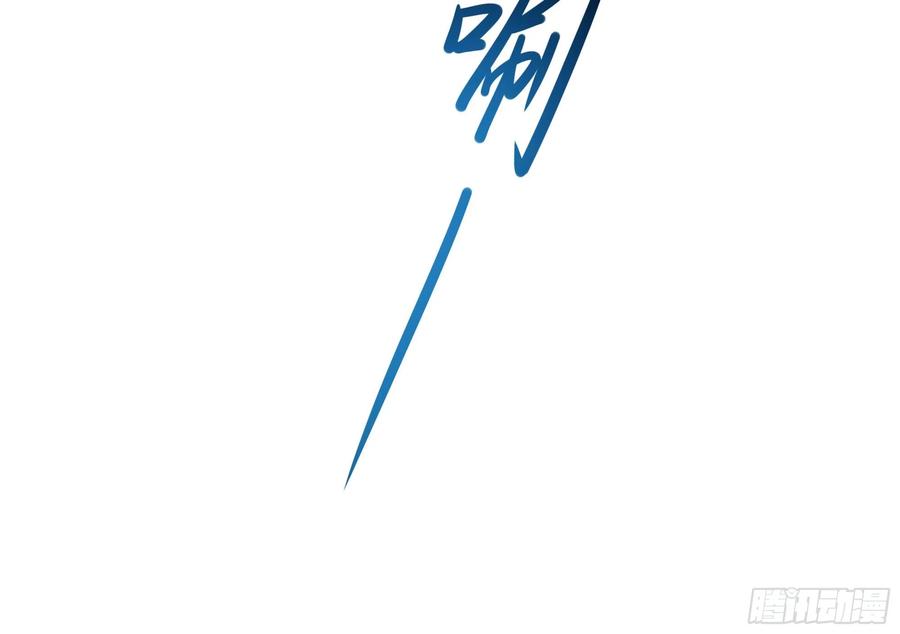 我在地府开后宫 第130话 他怎么什么都吃 第63页