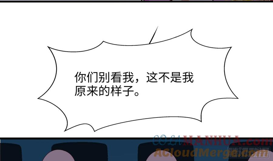 我在地府开后宫 第130话 他怎么什么都吃 第7页
