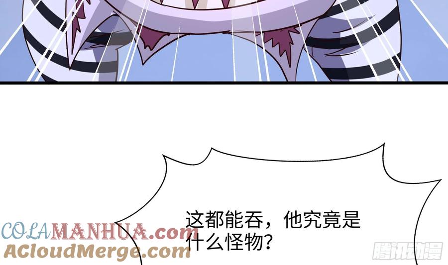 我在地府开后宫 第130话 他怎么什么都吃 第85页