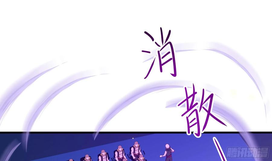 我在地府开后宫 第130话 他怎么什么都吃 第29页