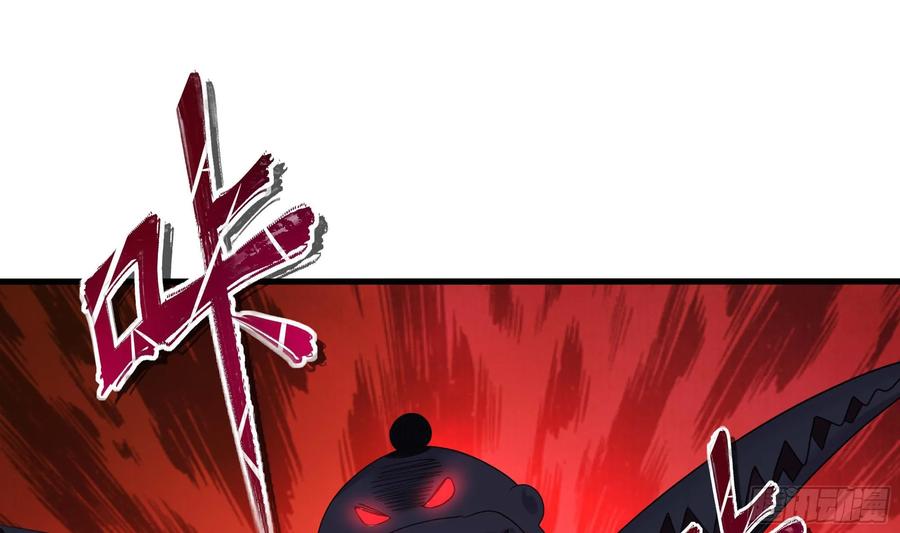 我在地府开后宫 第130话 他怎么什么都吃 第41页