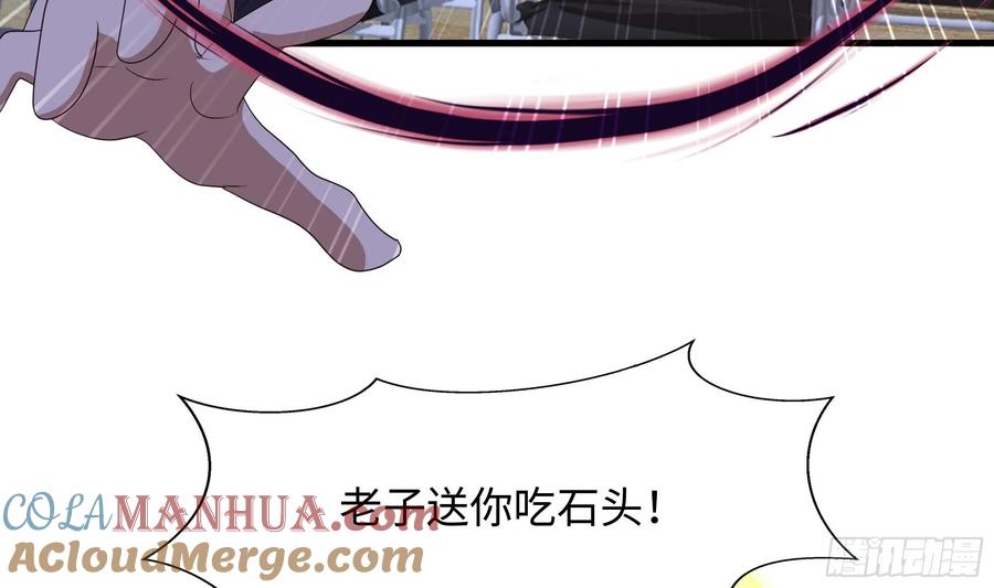 我在地府开后宫 第130话 他怎么什么都吃 第52页