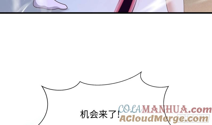 我在地府开后宫 第131话 激战 第58页