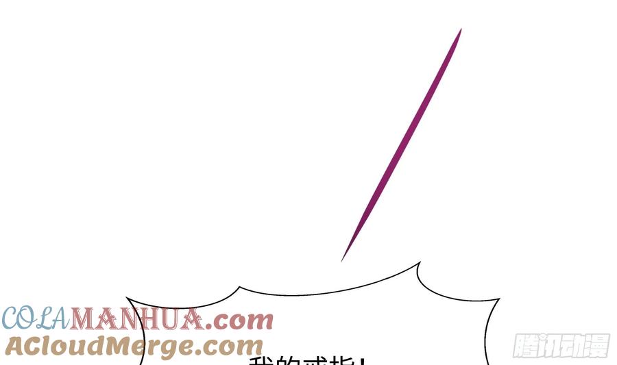 我在地府开后宫 第131话 激战 第49页