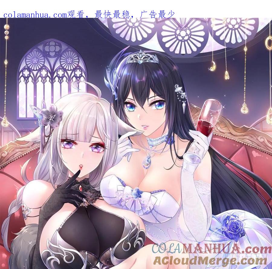 我在地府开后宫 第131话 激战 第1页
