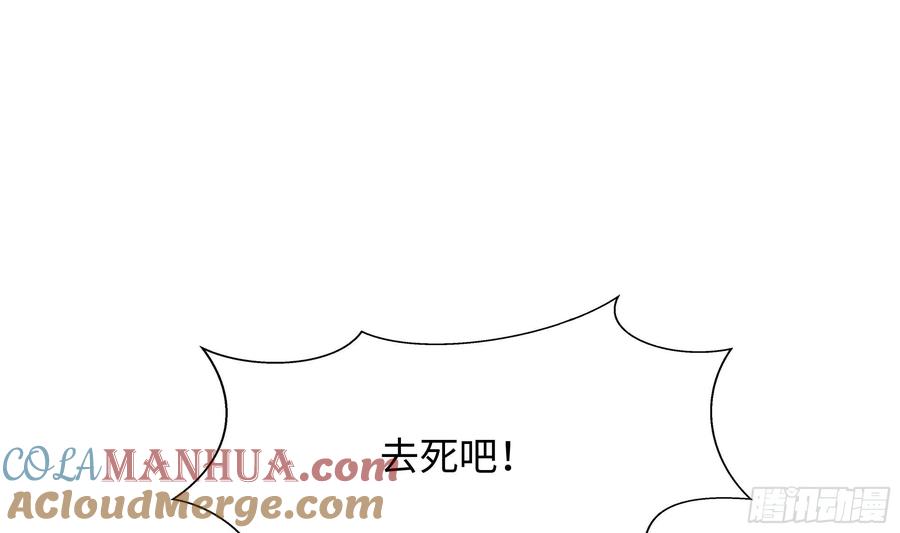 我在地府开后宫 第131话 激战 第70页