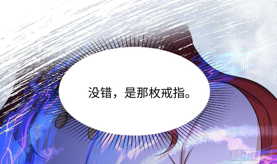 我在地府开后宫 第131话 激战 第41页