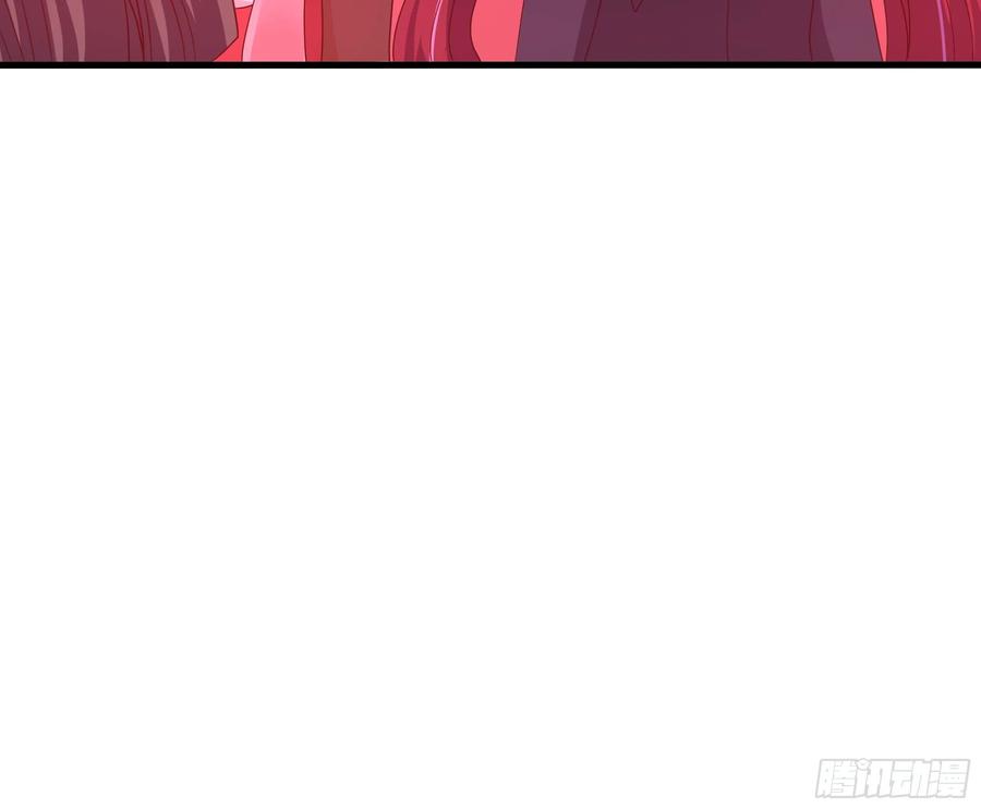 我在地府开后宫 第132话 黑云城 第17页