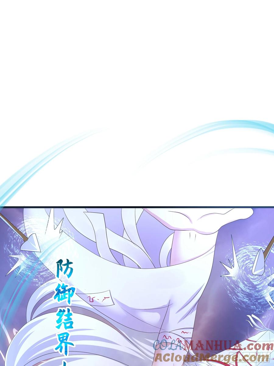 我在地府开后宫 第134话 声东击西 第22页