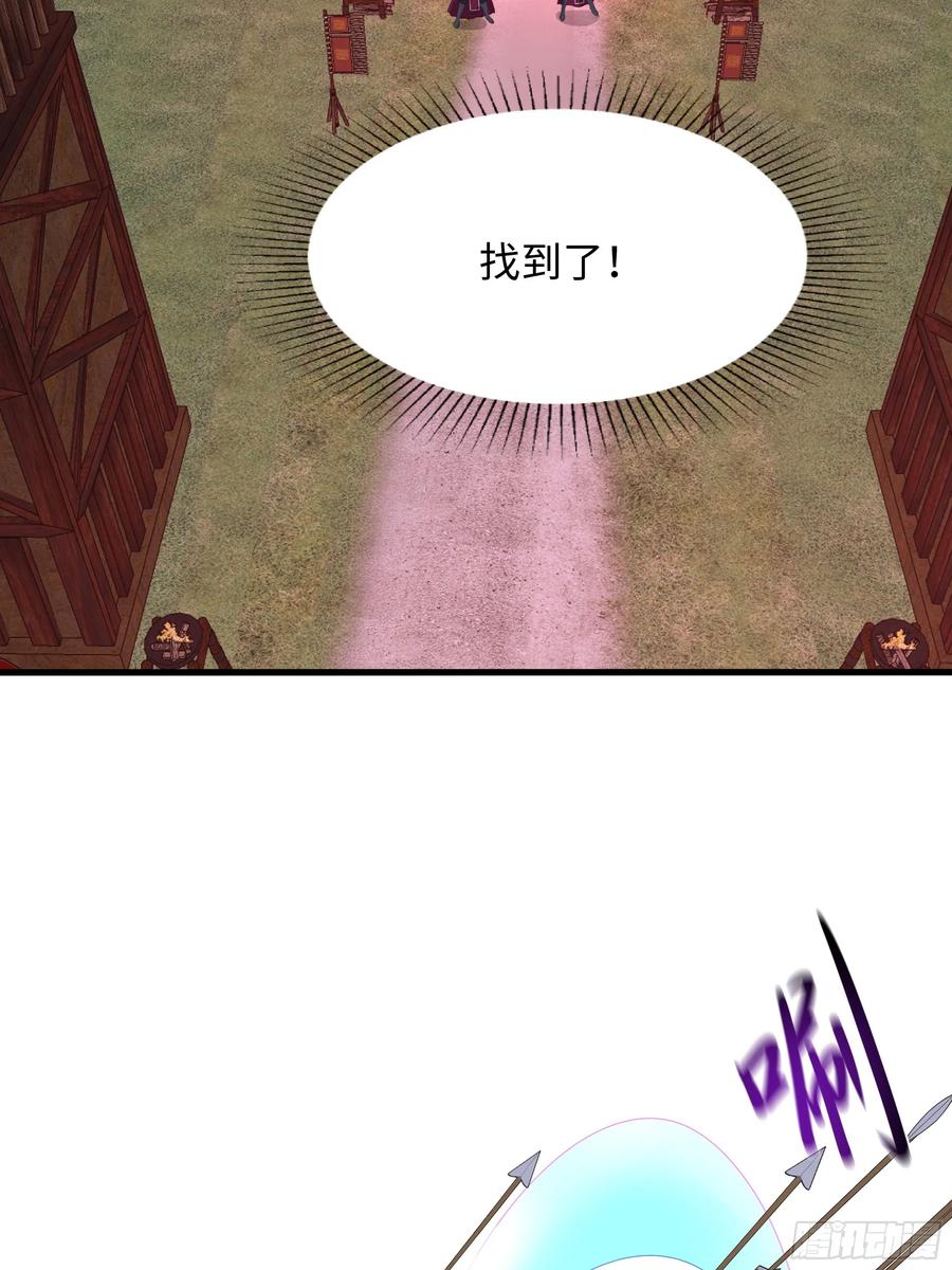 我在地府开后宫 第134话 声东击西 第20页