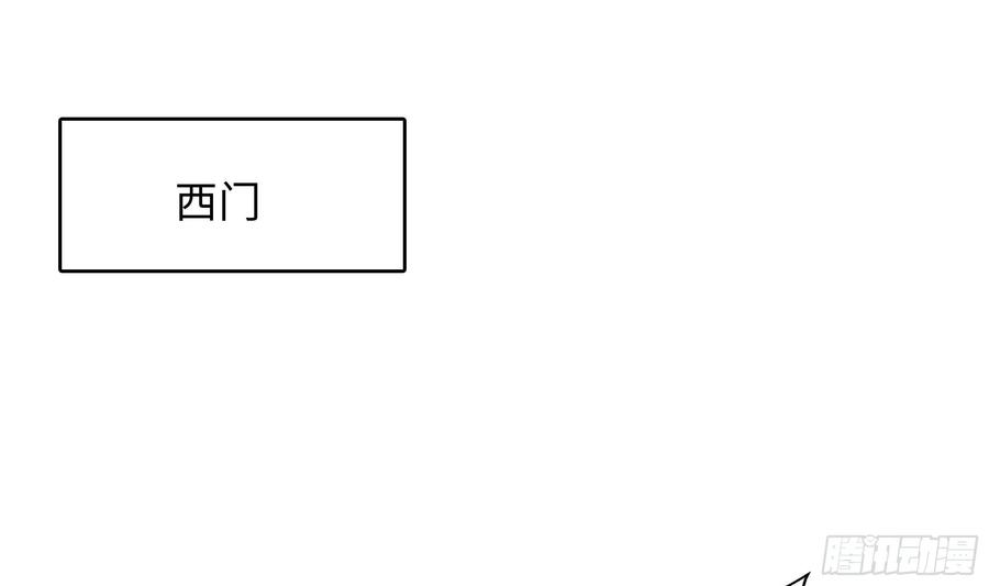 我在地府开后宫 第135话 攻城 第11页