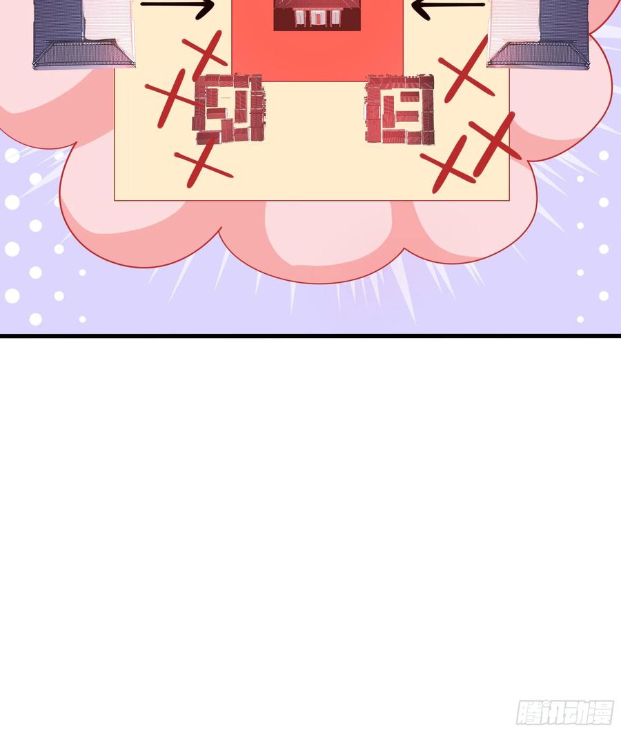 我在地府开后宫 第135话 攻城 第15页