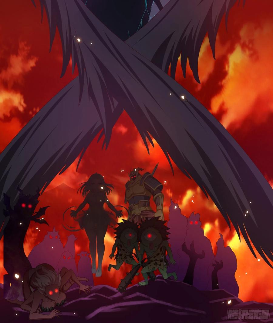 我在地府开后宫 第12话 鬼潮 第18页