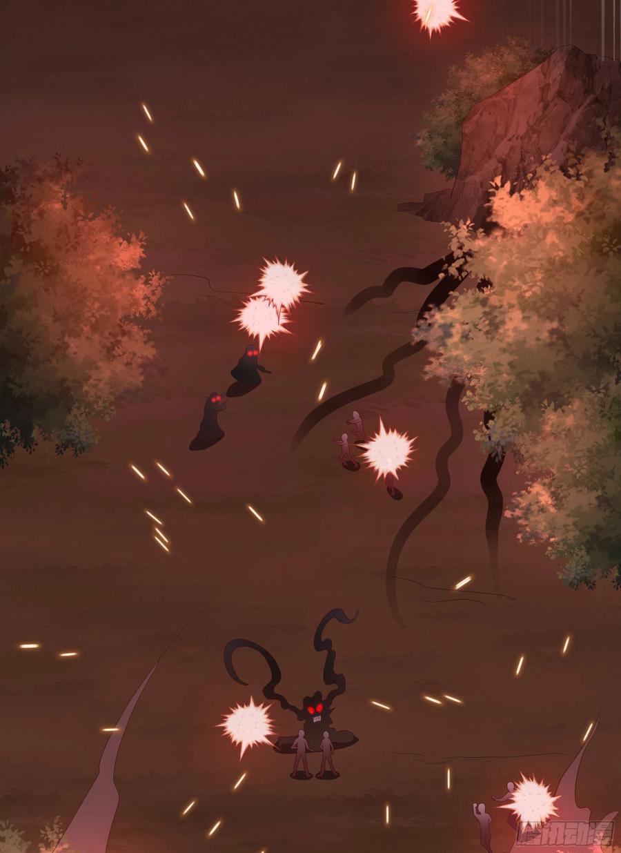我在地府开后宫 第12话 鬼潮 第57页