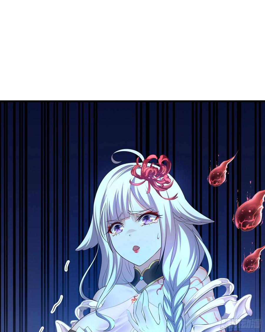 我在地府开后宫 第12话 鬼潮 第38页