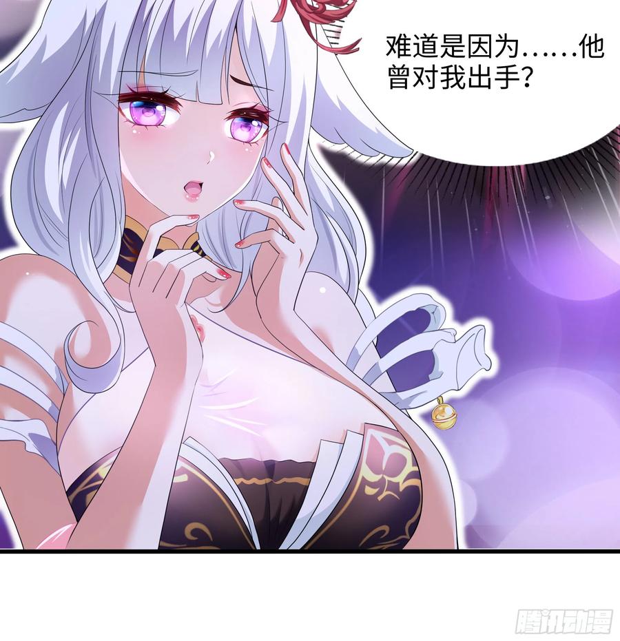 我在地府开后宫 第12话 鬼潮 第6页
