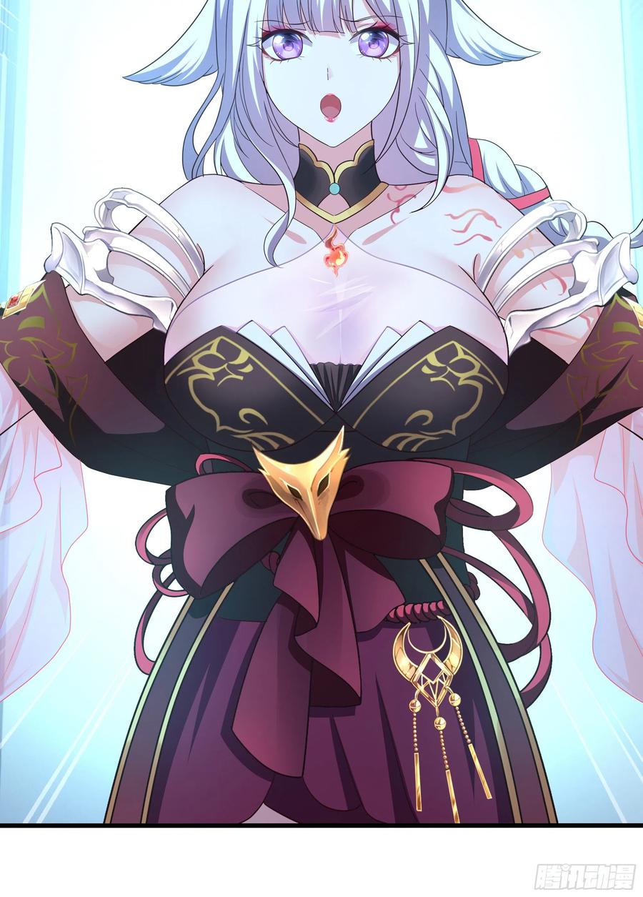 我在地府开后宫 第12话 鬼潮 第30页