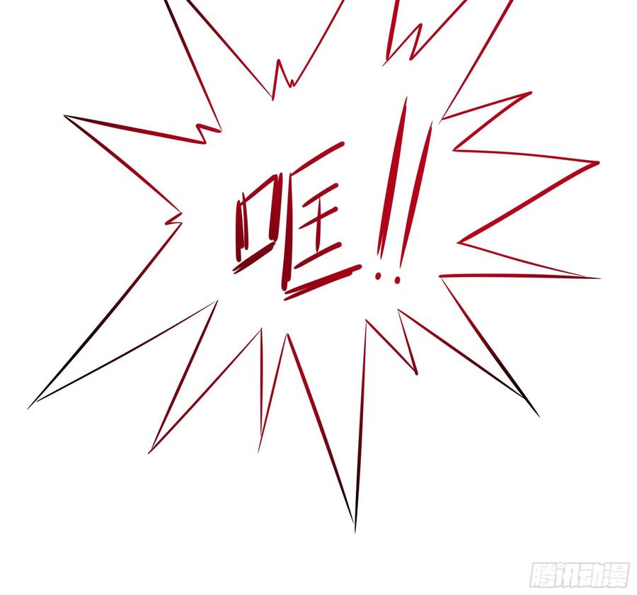 我在地府开后宫 第136话 炼狱浮屠 第33页
