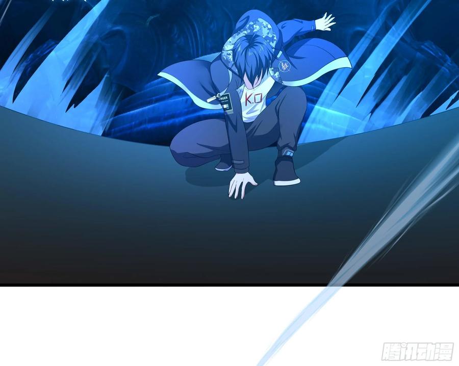 我在地府开后宫 第136话 炼狱浮屠 第98页