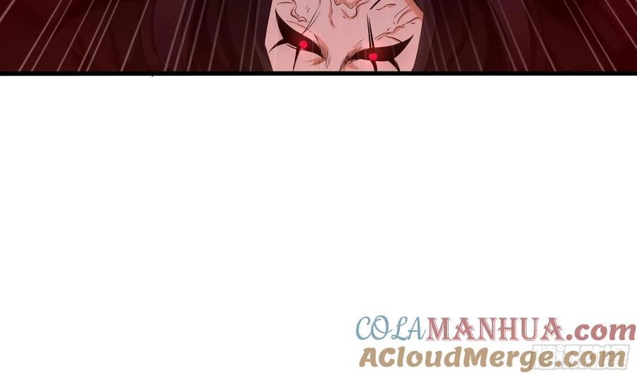 我在地府开后宫 第136话 炼狱浮屠 第7页