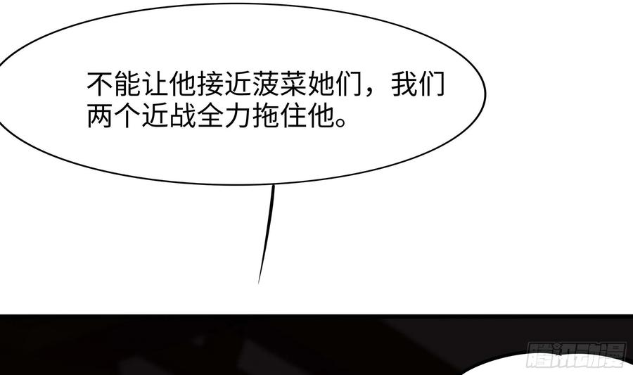 我在地府开后宫 第136话 炼狱浮屠 第15页