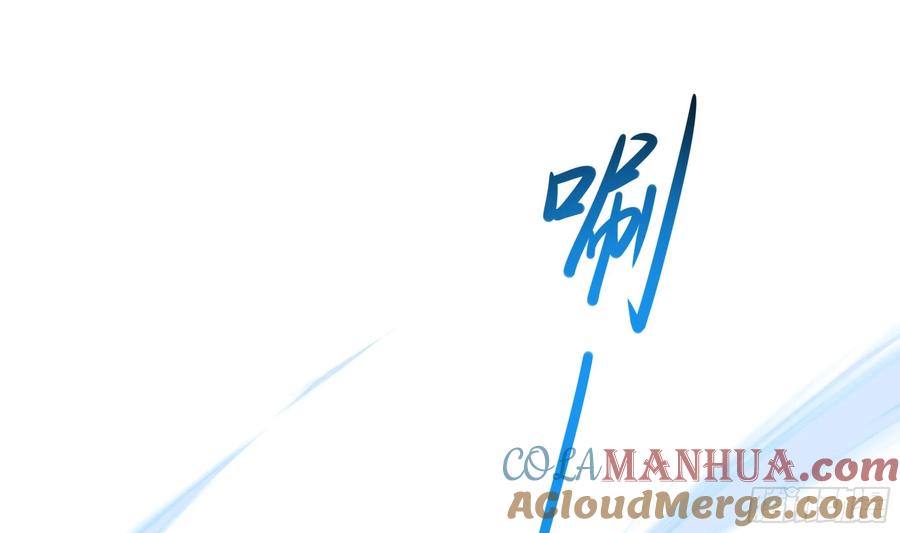我在地府开后宫 第136话 炼狱浮屠 第94页