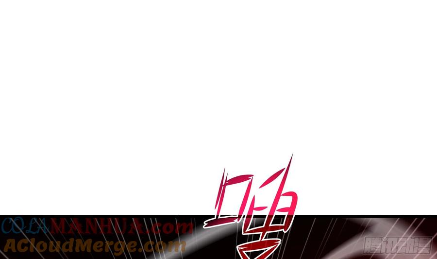 我在地府开后宫 第136话 炼狱浮屠 第4页