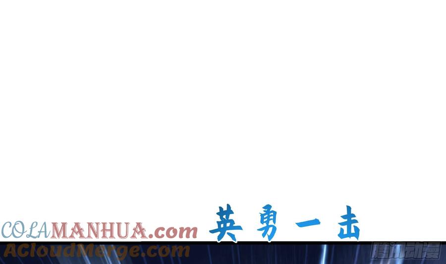 我在地府开后宫 第136话 炼狱浮屠 第19页