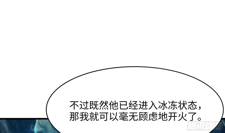 我在地府开后宫 第137话 东方鬼帝 第11页