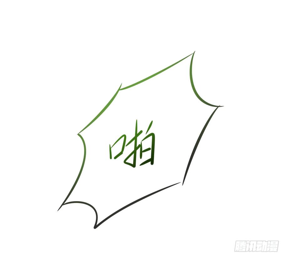 我在地府开后宫 第137话 东方鬼帝 第75页