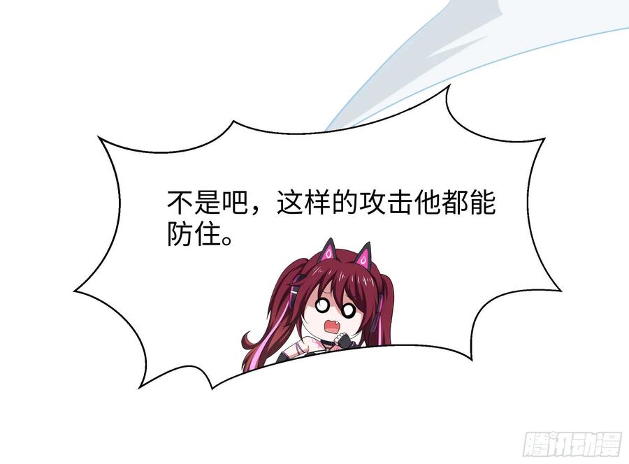 我在地府开后宫 第137话 东方鬼帝 第29页