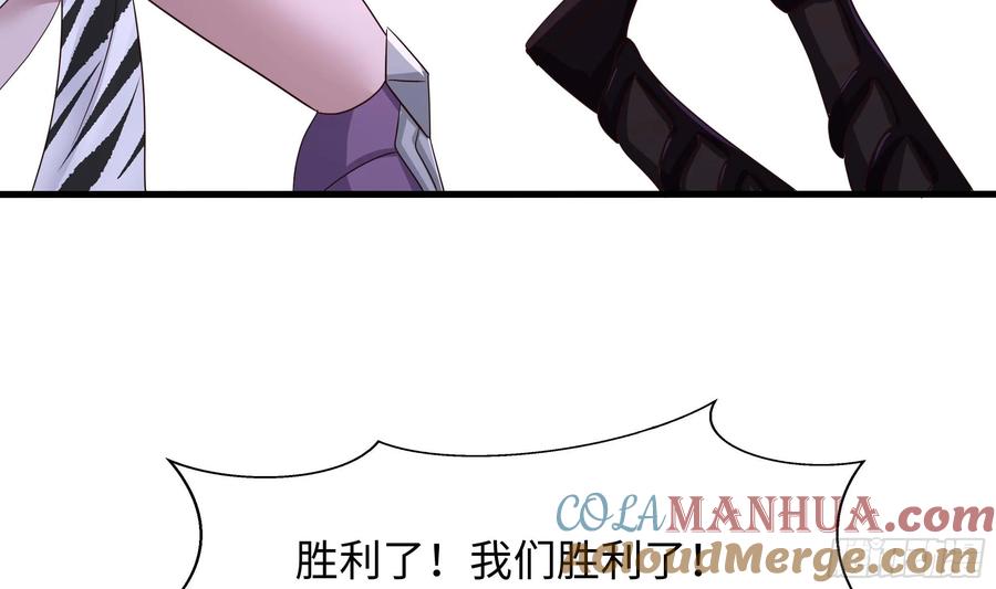 我在地府开后宫 第137话 东方鬼帝 第34页