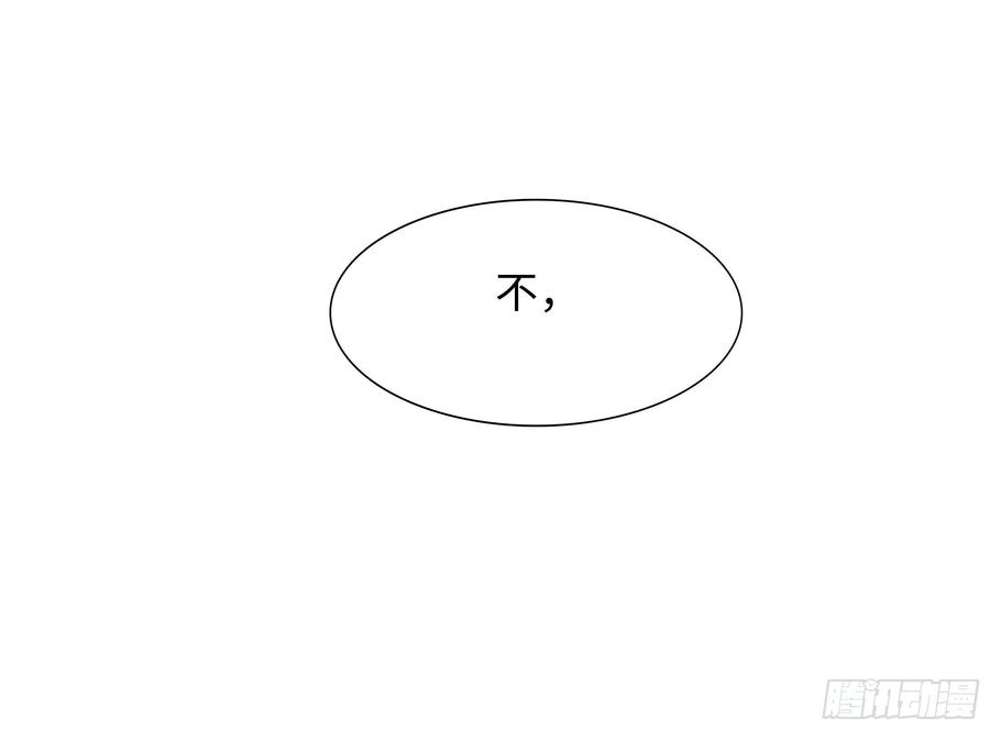 我在地府开后宫 第137话 东方鬼帝 第30页