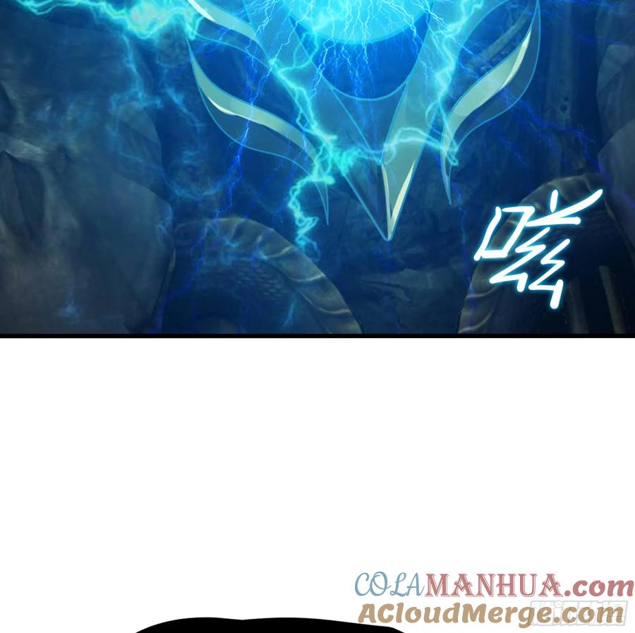 我在地府开后宫 第137话 东方鬼帝 第13页