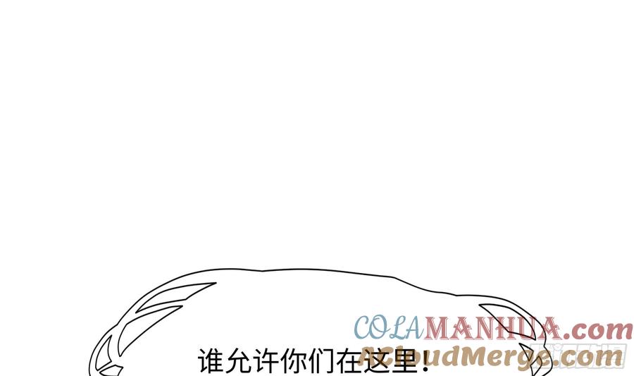 我在地府开后宫 第137话 东方鬼帝 第61页