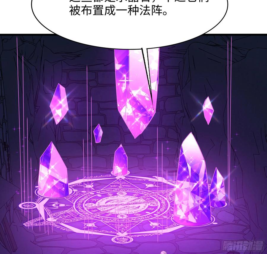 我在地府开后宫 第137话 东方鬼帝 第44页