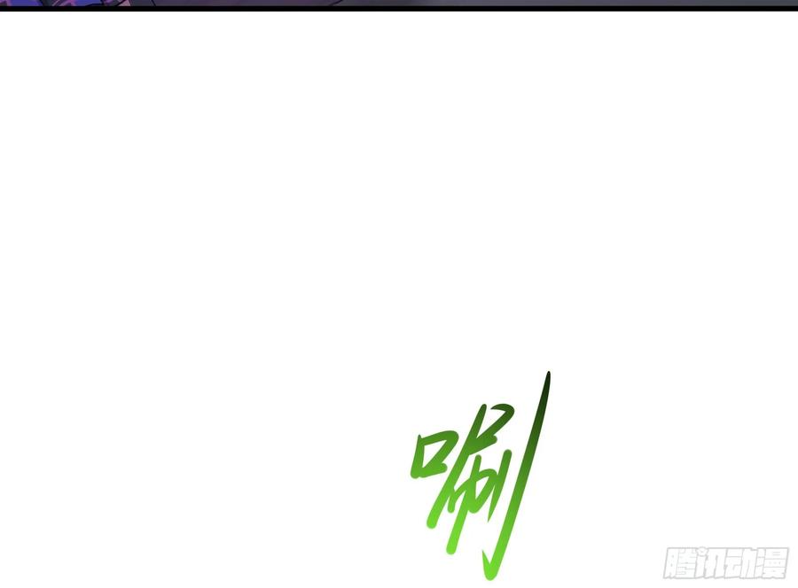 我在地府开后宫 第137话 东方鬼帝 第59页