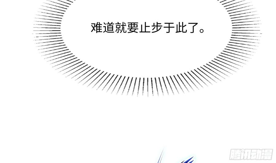 我在地府开后宫 第138话 秦广王 第28页