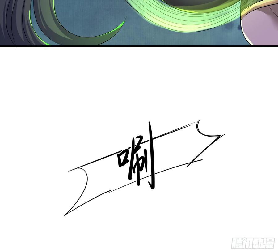 我在地府开后宫 第138话 秦广王 第18页
