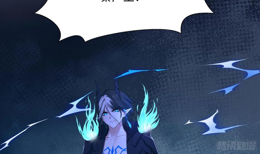 我在地府开后宫 第138话 秦广王 第35页