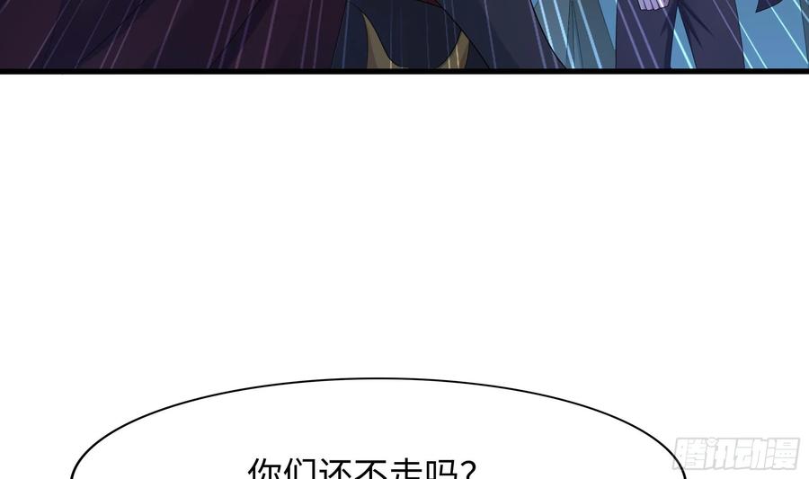 我在地府开后宫 第138话 秦广王 第42页