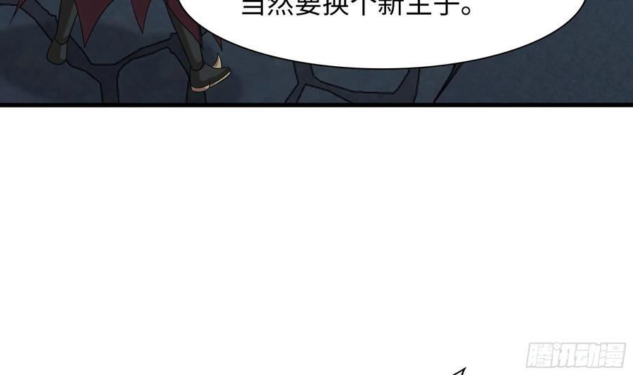 我在地府开后宫 第138话 秦广王 第11页