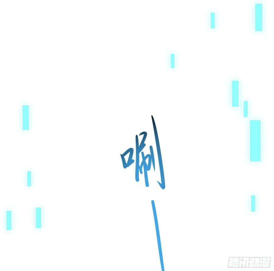 我在地府开后宫 第138话 秦广王 第92页