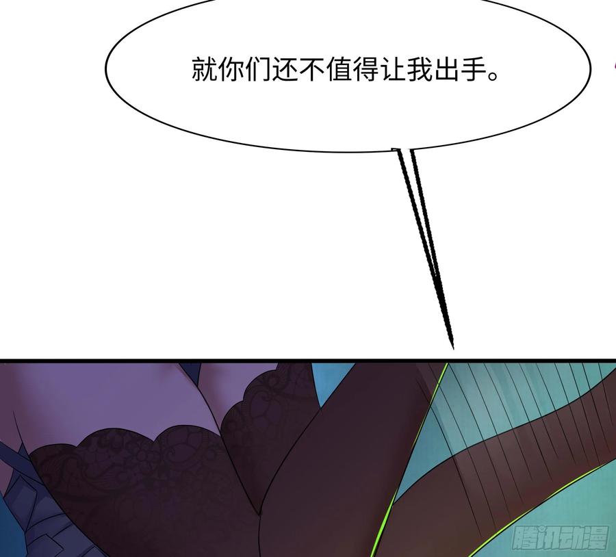 我在地府开后宫 第138话 秦广王 第16页