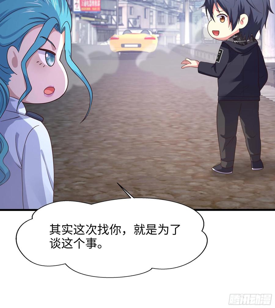我在地府开后宫 第139话 回到现世 第86页