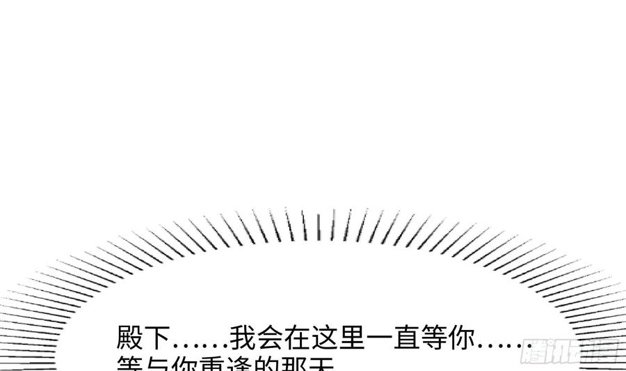 我在地府开后宫 第139话 回到现世 第50页