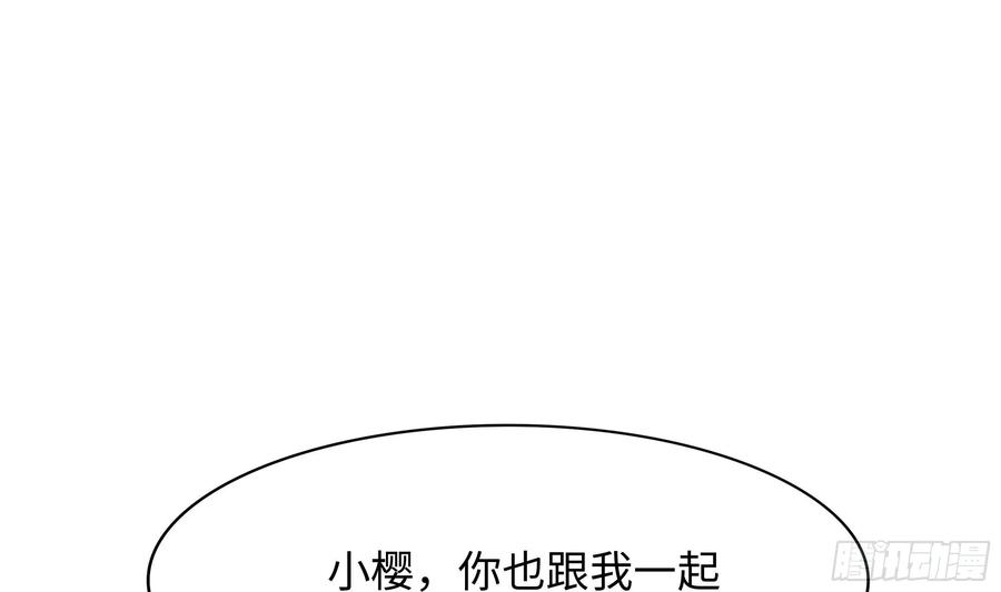 我在地府开后宫 第139话 回到现世 第27页