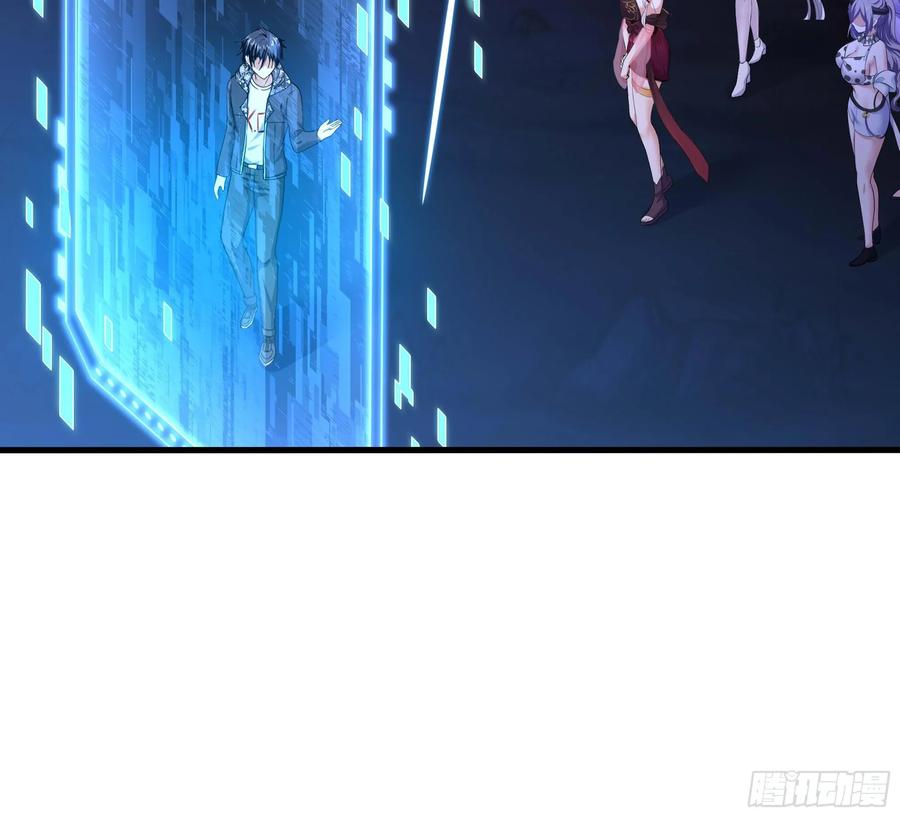 我在地府开后宫 第139话 回到现世 第48页