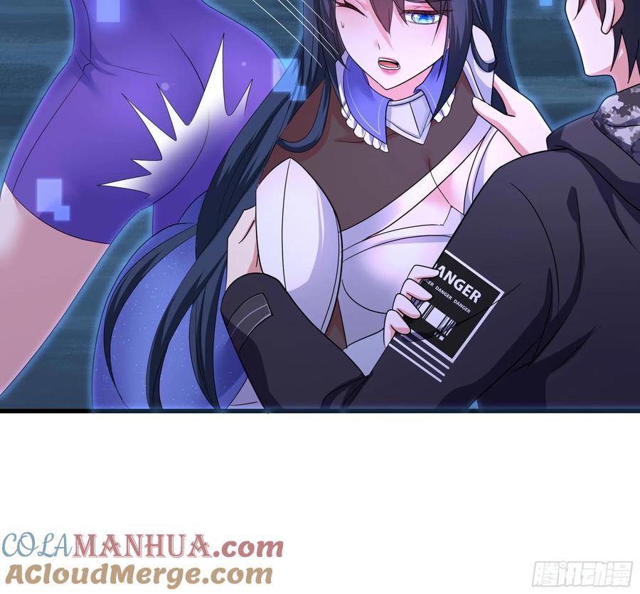 我在地府开后宫 第140话 重返地狱 第61页